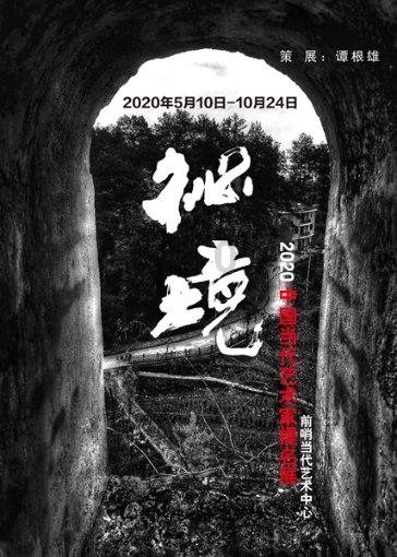 季逸超 Peak:AI 竞泳十年|Z Circle