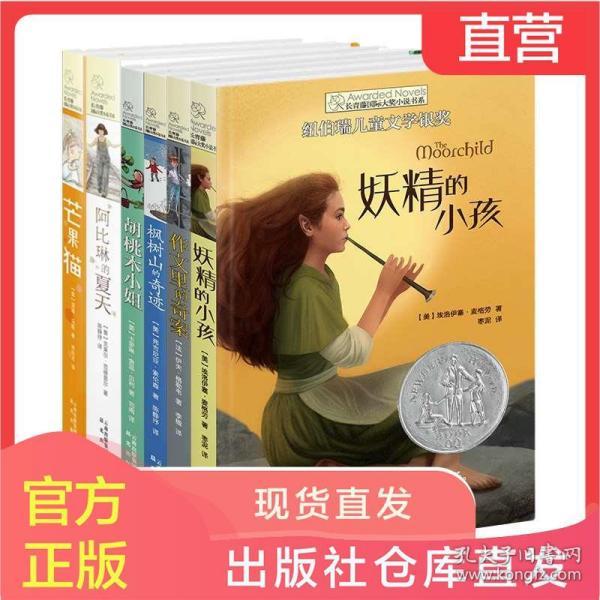 腐草化萤