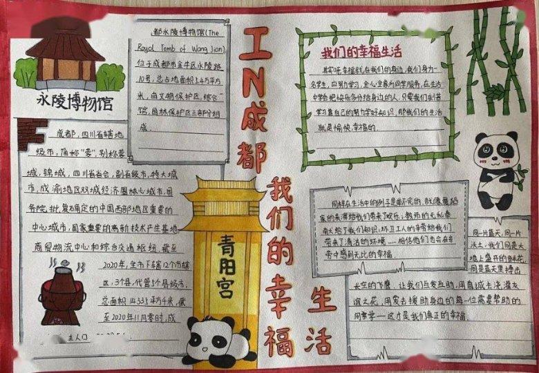 逃离空旷大街