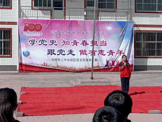 重生之玫瑰豪门