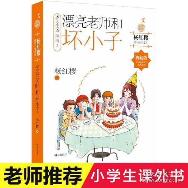 非人学园